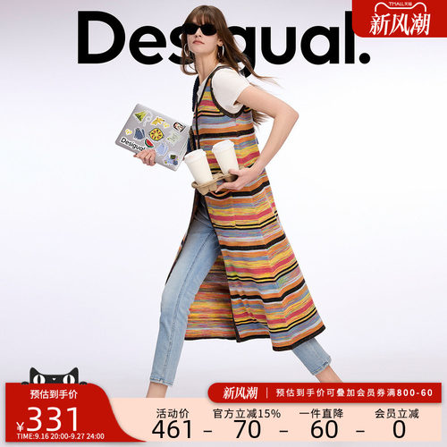 desigual西班牙多彩风格设计