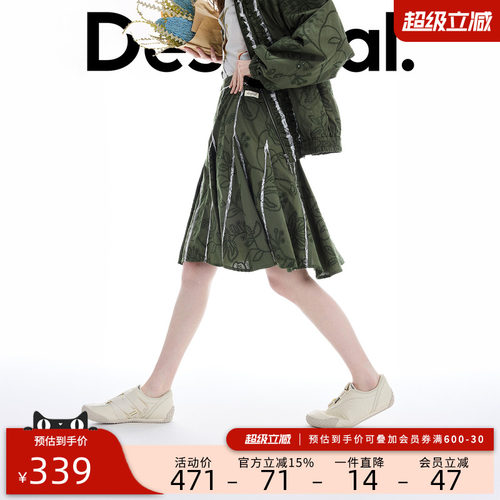 desigual西班牙简约时尚设计