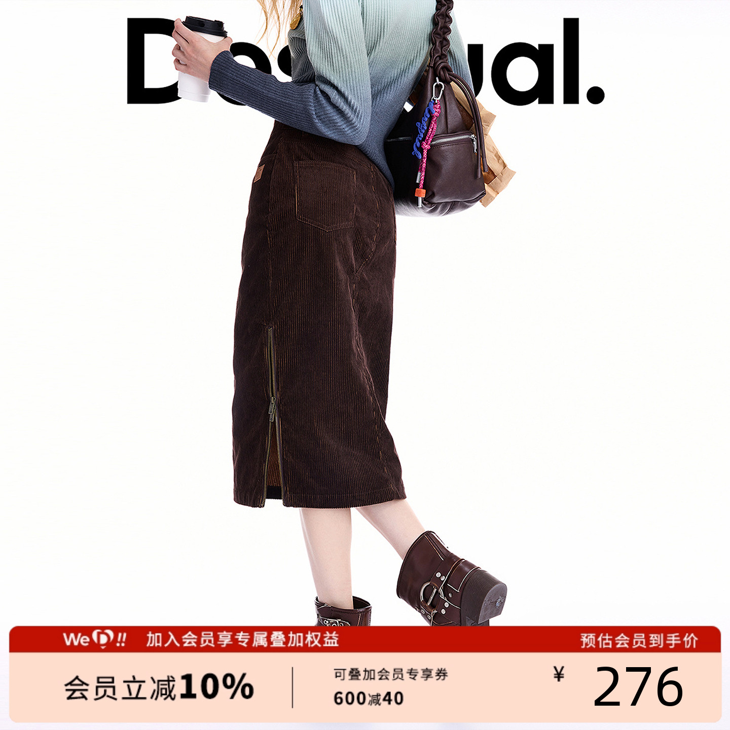 Desigual25秋冬新品双色灯芯绒拉链开衩直筒半身裙