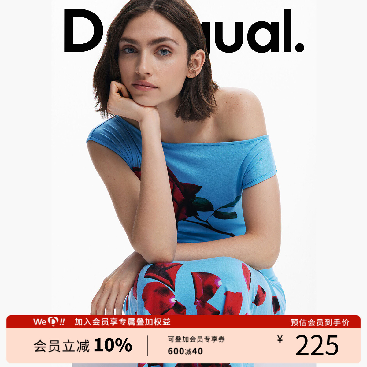 Desigual【Tyler设计师联名】玫瑰印花蓝色弹力修身连衣裙