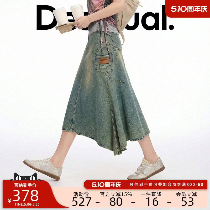 Desigual26春夏新品复古水洗圆形贴布不对称鱼尾女式牛仔半身裙