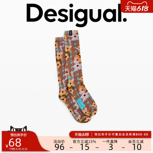 Desigual【Collina Strada联名】花朵印花袜子女中筒袜