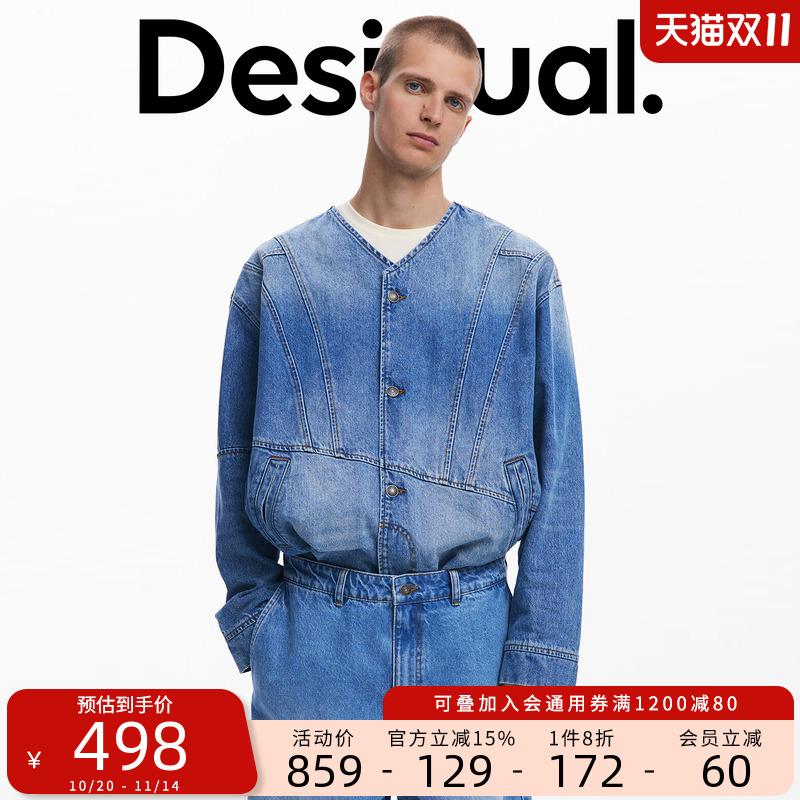 Desigual【明星同款】蓝色水洗牛仔纽扣外套宽松夹克