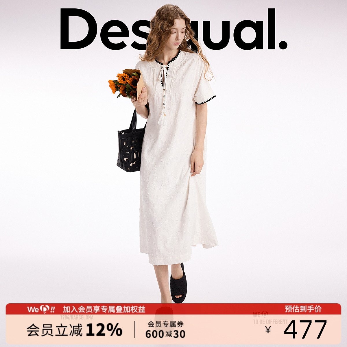Desigual25春夏新款剪花撞色领边装饰连衣裙