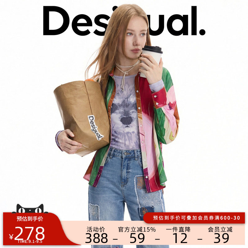 desigual新品宽松手绘油画印花设计上衣女式衬衫图片