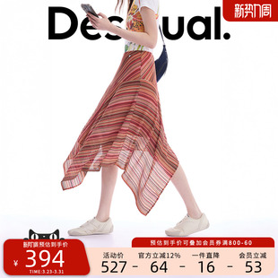 半身裙 女式 Desigual26春夏新品 多色条纹镂空钩织不规则短款
