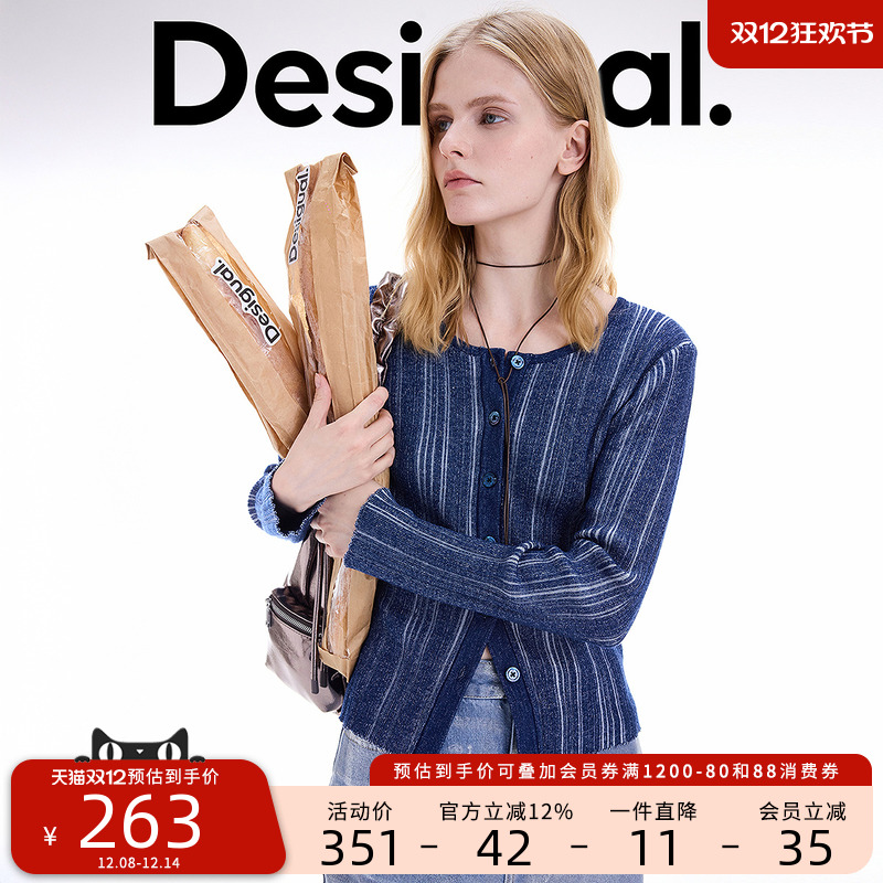 【保暖羊毛混纺】Desigual博主同款25秋冬新品竖条女士针织衫
