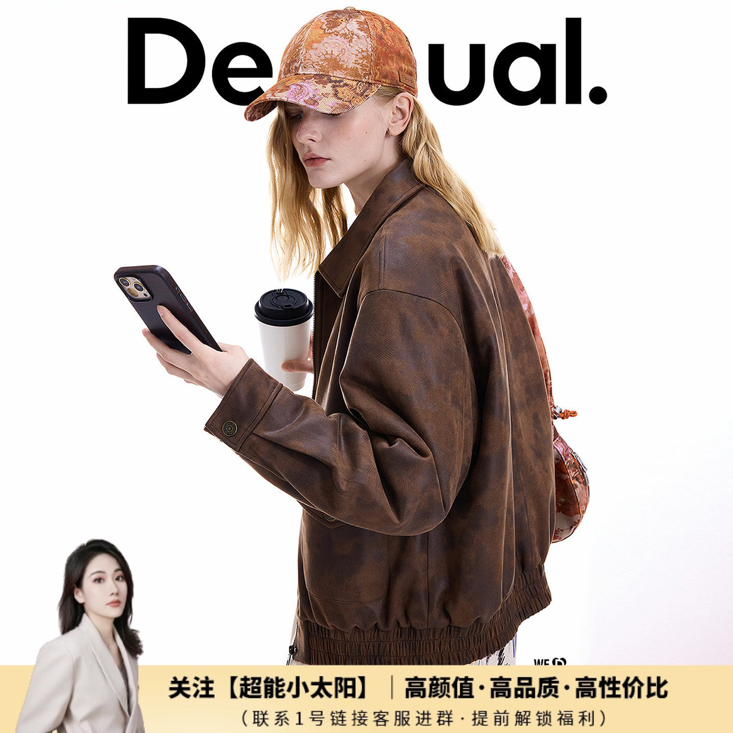 【超能小太阳严选】Desigual25秋冬新品廓形印花仿麂皮翻领外套,女装/女士精品,棉衣/棉服,淘宝优惠券,粉丝福利购,淘宝优惠卷