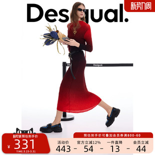 针织衫 Desigual26春夏新品 女式 渐变压皱长袖 弹力修身