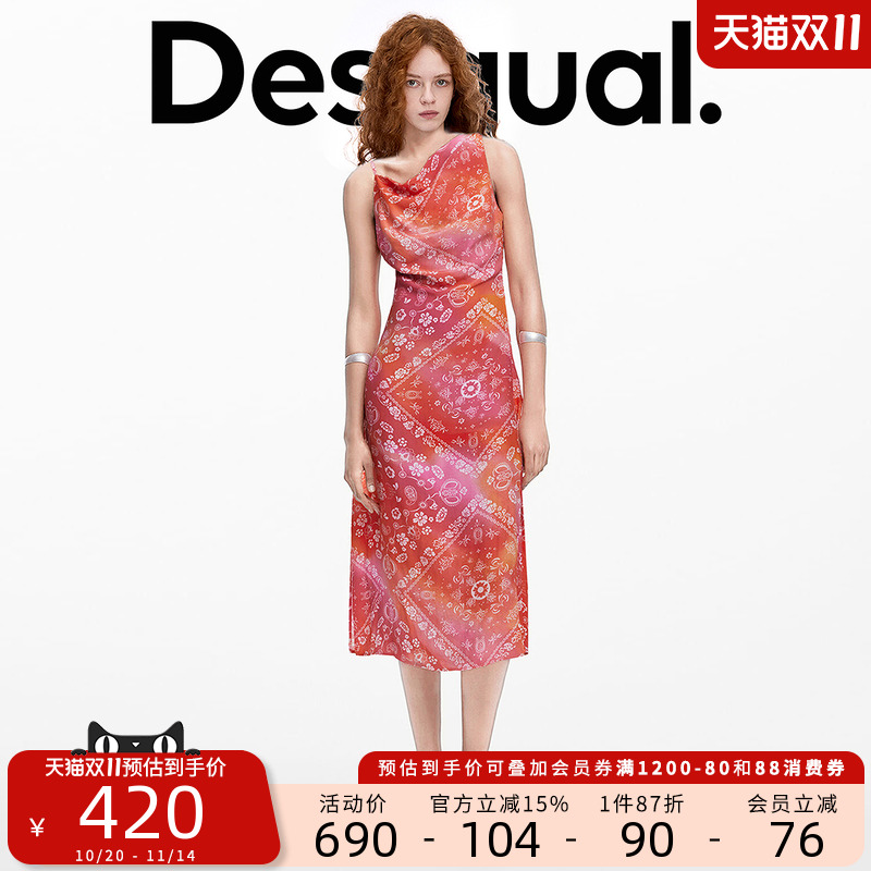 Desigual不对称吊带彩色丝巾印花侧开衩连衣裙