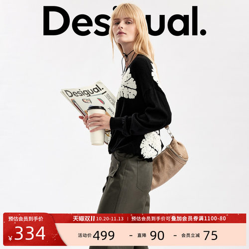 【LACROIX联名】Desigual26秋冬宽松撞色花卉提花长袖女式针织衫