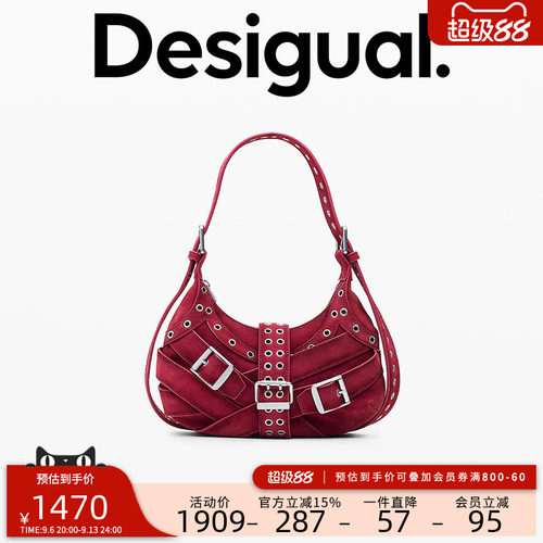 desigual西班牙个性时尚设计