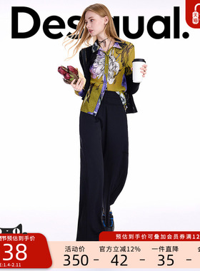 Desigual【Lacroix联名】25秋冬新品联名压褶花卉印花女士衬衫