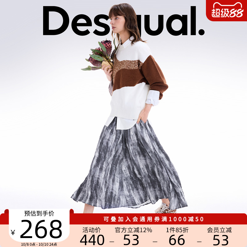 Desigual25秋冬新品羊毛混纺拼接亮片提花设计圆领女士针织衫
