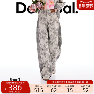 Desigual26春夏新品直筒牛仔提花撞色女式牛仔裤
