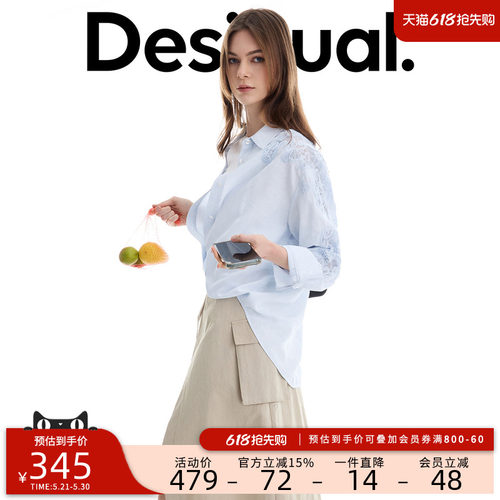 Desigual26【博主同款】春夏新品宽松蕾丝拼接翻领长袖女式衬衫