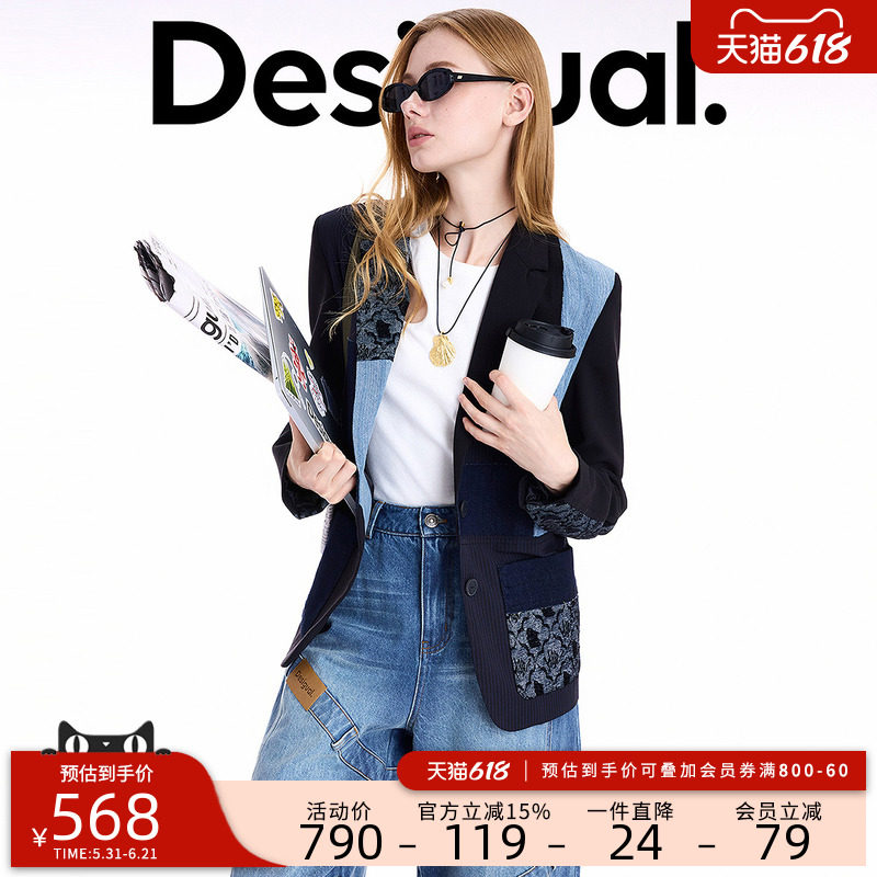 Desigual牛仔提花拼接翻领西装女士外套
