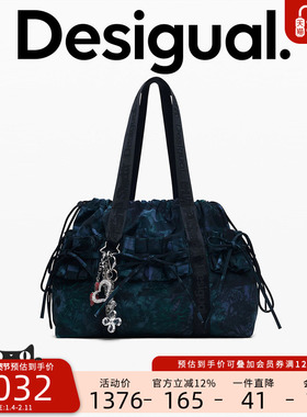 Desigual【Collina Strada联名】花边托特包手提单肩包