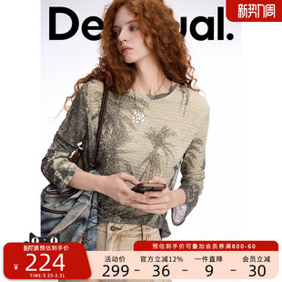 Desigual26春夏新品 T恤 宽松弹力雨林印花女式