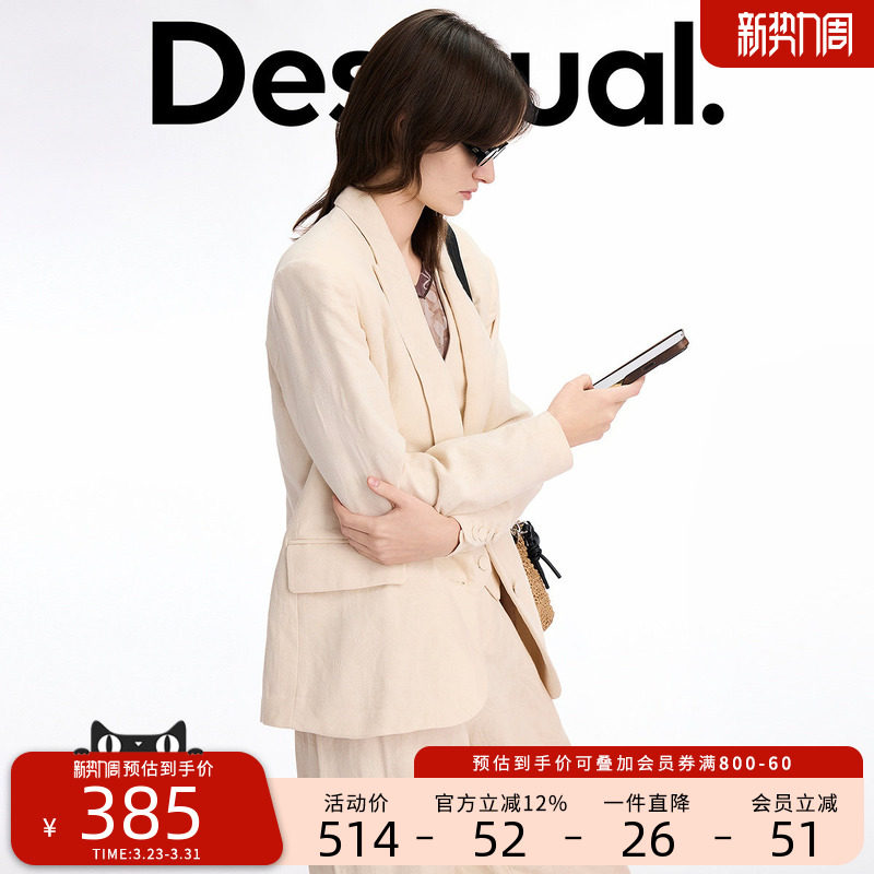 Desigual定制提花翻驳领女士宽松休闲通勤西装马夹外套