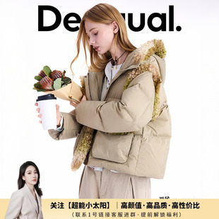 【超能小太阳严选】Desigual迷彩仿羊羔毛拼接设计羽绒服