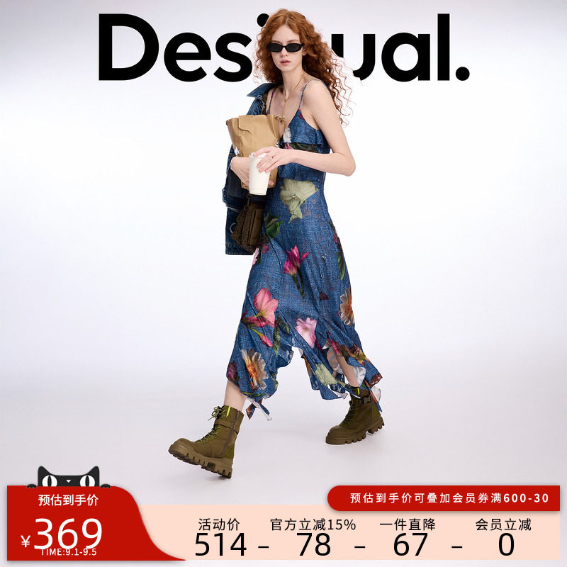 desigual西班牙彩色印花设计图片