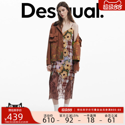 Desigual【Collina Strada联名】印花吊带蕾丝连衣裙