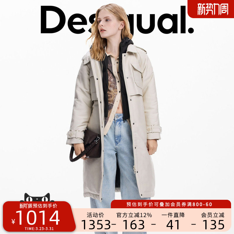 Desigual收腰连帽假两件撞色棉服女士外套
