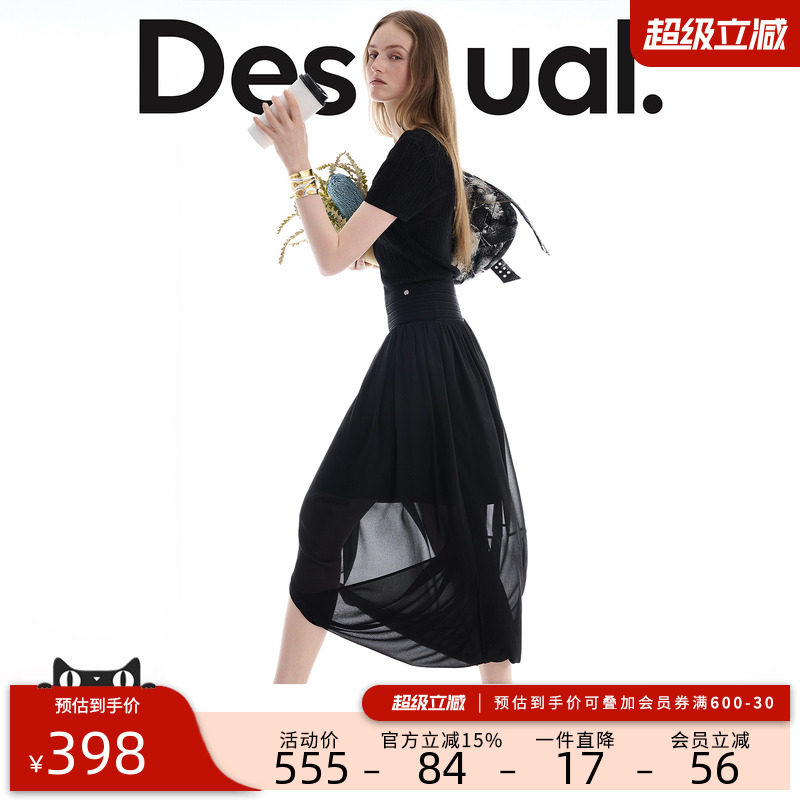 Desigual26春夏新品弹力修身针织拼接短袖长款女式连衣裙