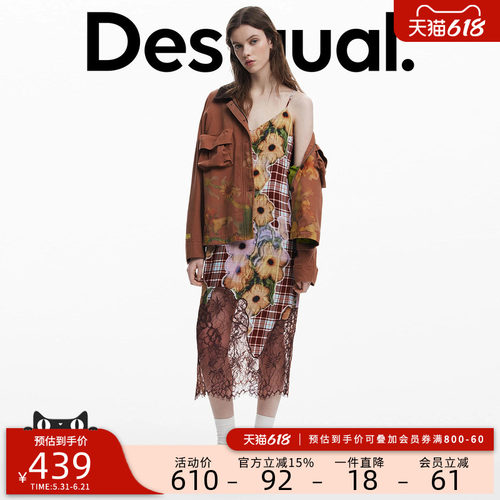 Desigual【Collina Strada联名】印花吊带蕾丝连衣裙