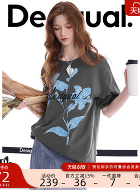 Desigual26春夏新品宽松仿牛仔花卉印花珠绣logo短袖女式T恤