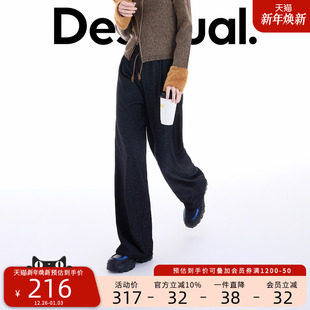 Desigual25秋冬新品 宽松直筒松紧腰抽绳女士休闲裤