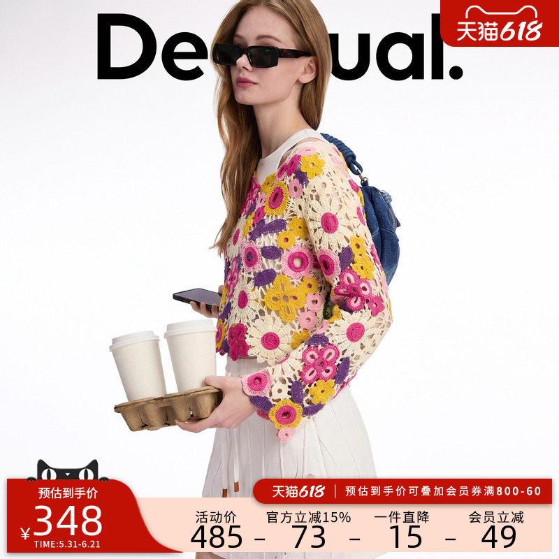 Desigual26春夏新品宽松多色针织镂空钩花圆领长袖女式针织衫