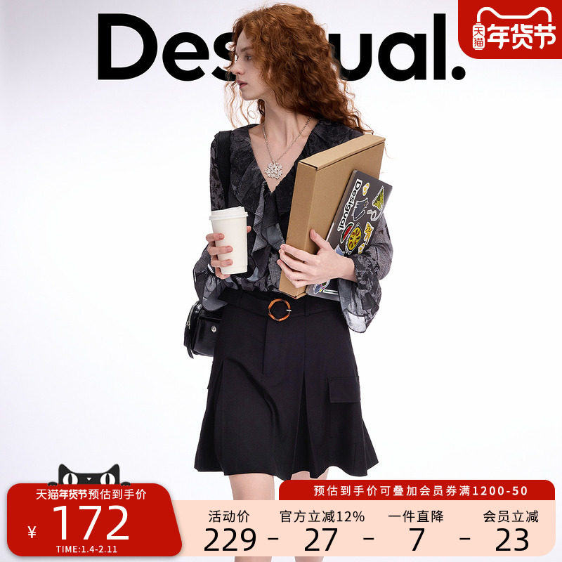 DesigualA字型系带叠褶贴袋半身裙,女装/女士精品,半身裙,淘宝优惠券,粉丝福利购,淘宝优惠卷