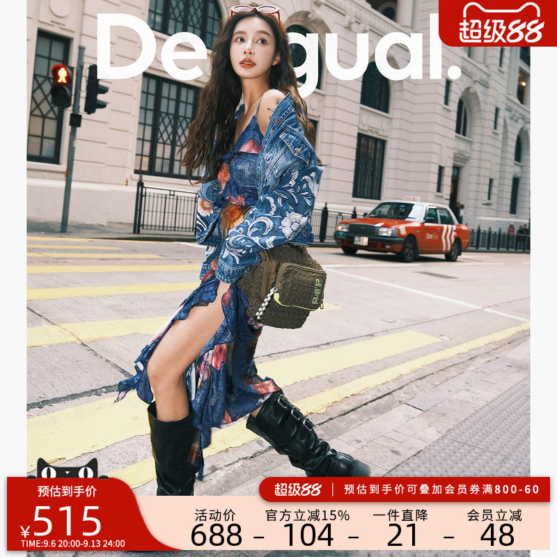 desigual西班牙个性时尚设计图片