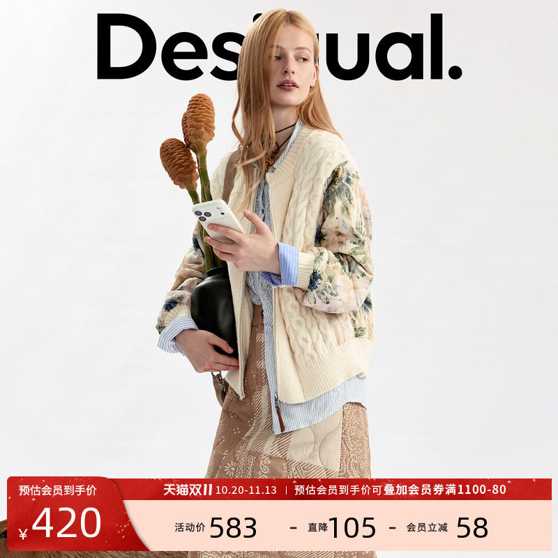 Desigual26秋冬宽松花卉印花拼接针织绞花拉链开衫长袖女式外套