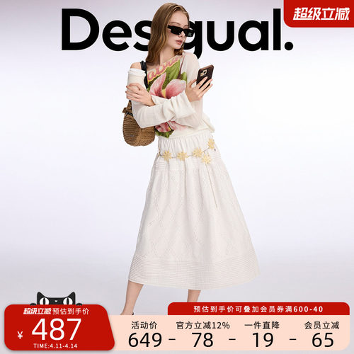 Desigual菱形镂空刺绣拼接极简法式风半身裙大摆裙