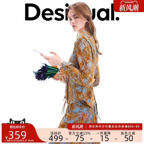 Desigual【博主同款】26秋冬新品扎染风格植绒荷叶边系带女式衬衫