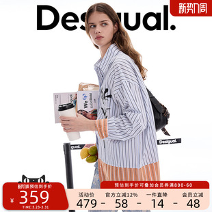 衬衫 Desigual26春夏新品 撞色条纹拼接花束印花女式
