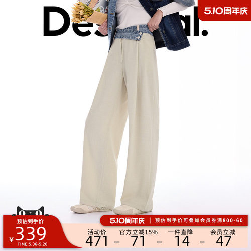 desigual西班牙简约时尚设计