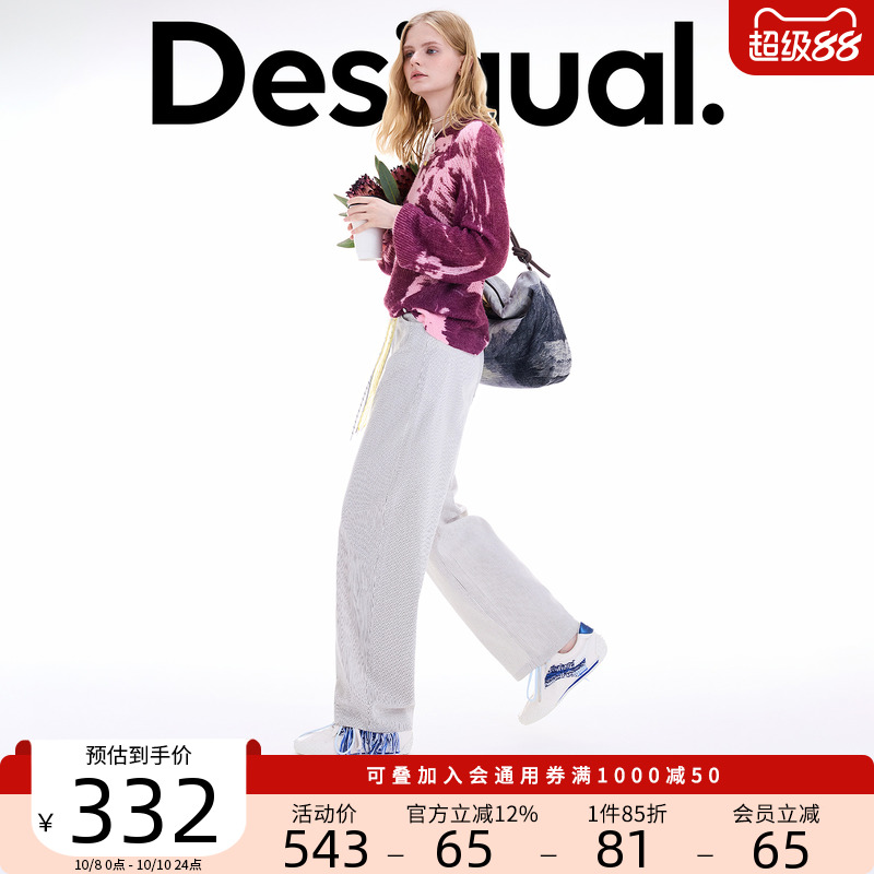 Desigual25秋冬新品宽松撞色腰绳装饰长款女士休闲裤