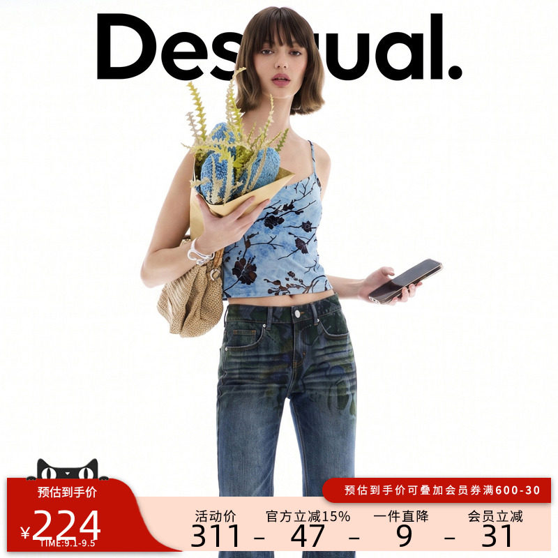 Desigual26秋冬新品雾蓝扎染花卉植绒修身短款辣妹细吊带女式上衣图片