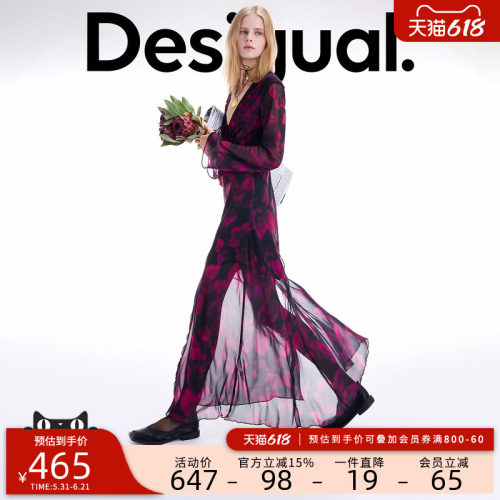 desigual西班牙多彩风格设计