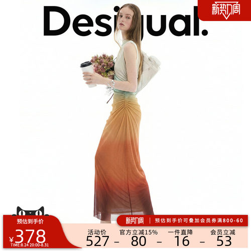 desigual西班牙多彩风格设计