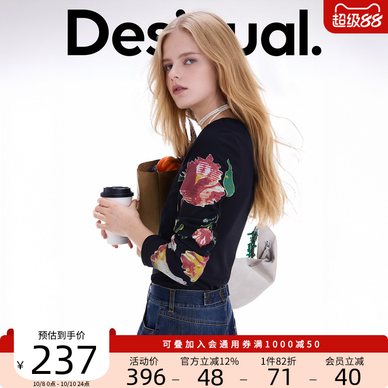 Desigual25秋冬新品花卉印花修身弹力坑条圆领长袖女士T恤