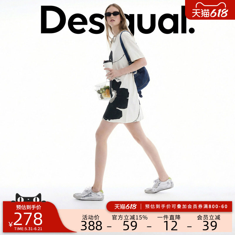 Desigual26春夏新品手绘花朵印花宽松短袖T恤裙连衣裙