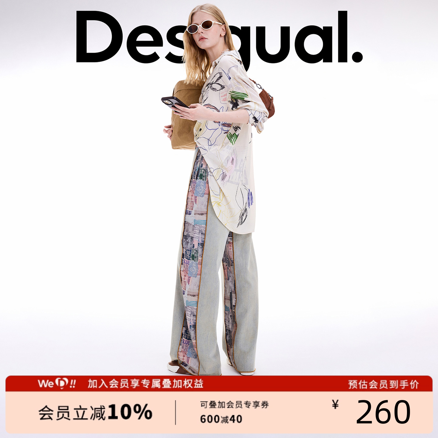 Desigual大西瓜【博主同款】25秋冬新品手绘印花宽松女士衬衫