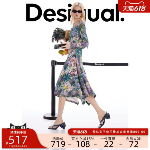 desigual西班牙彩色印花设计