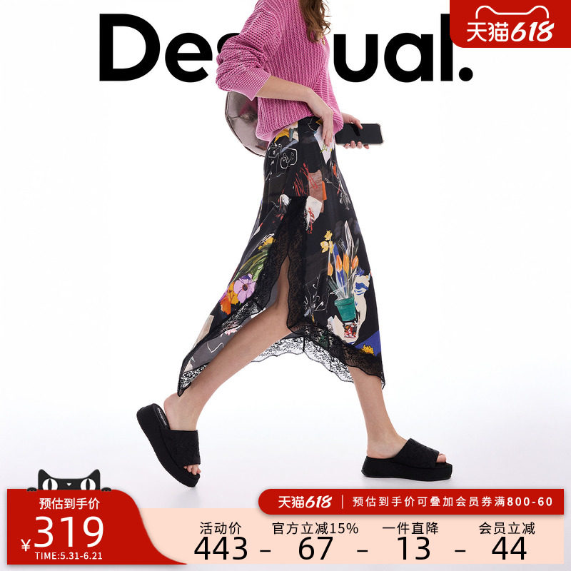 Desigual26春夏新品手绘花束插画印花蕾丝下摆侧开衩半身裙