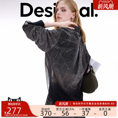 desigual西班牙个性时尚设计